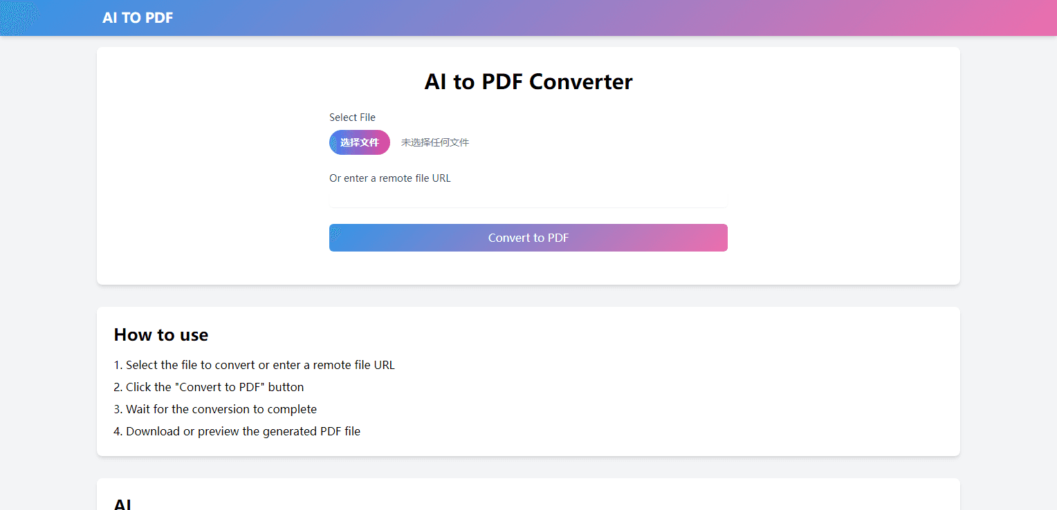 AI to PDF scrrenshot