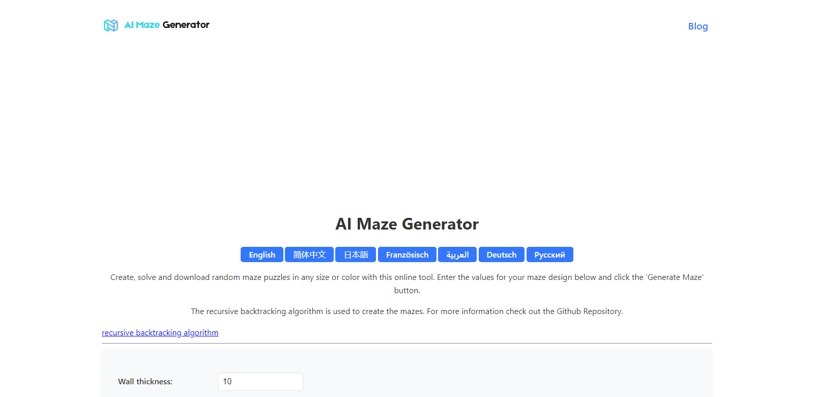 Al Maze Generator scrrenshot